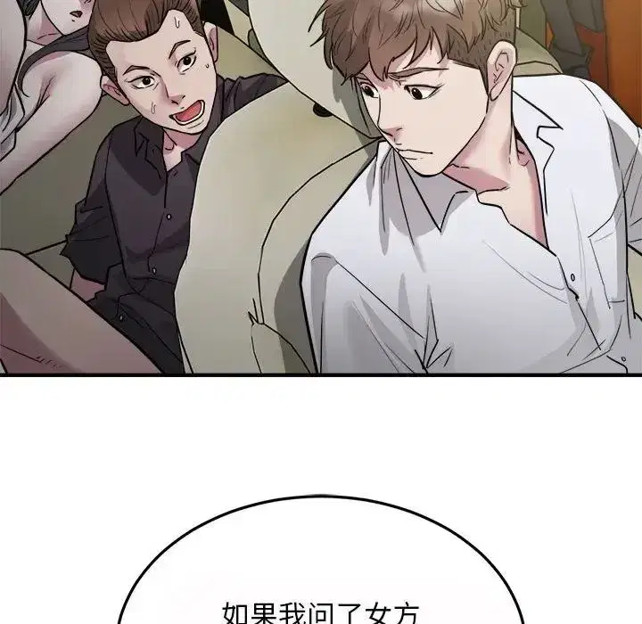 第65話