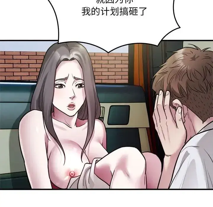 第65話