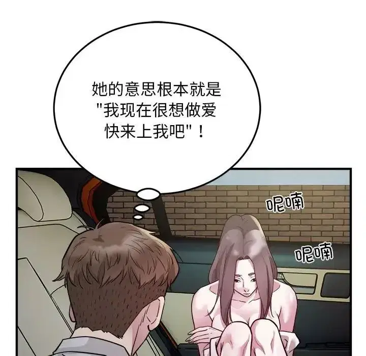 第65話