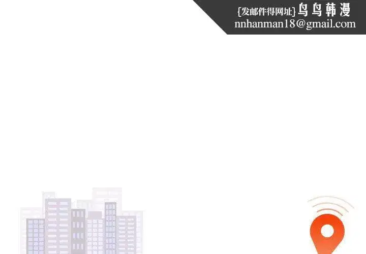 第66話