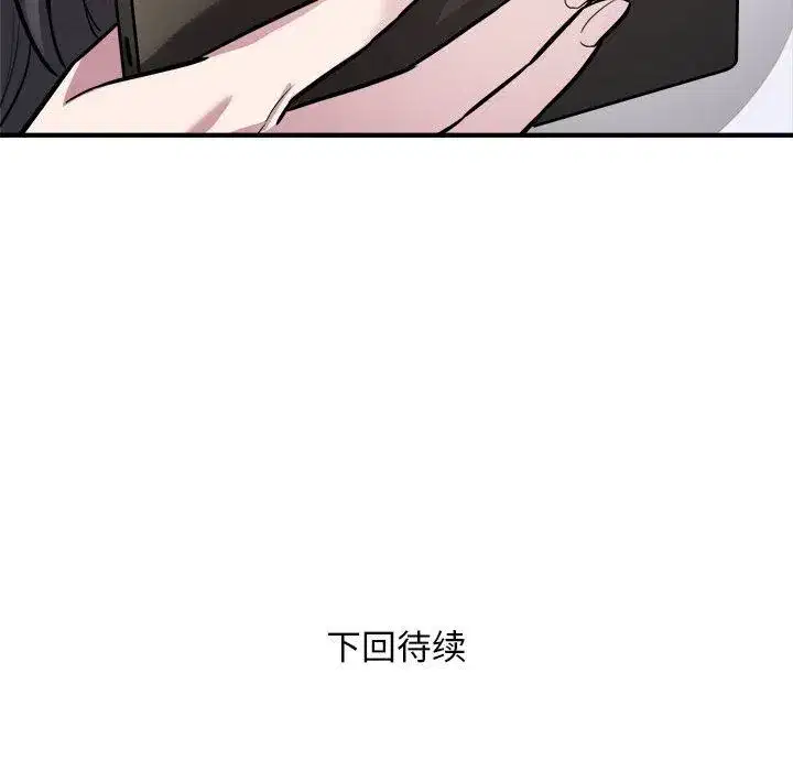 第66話