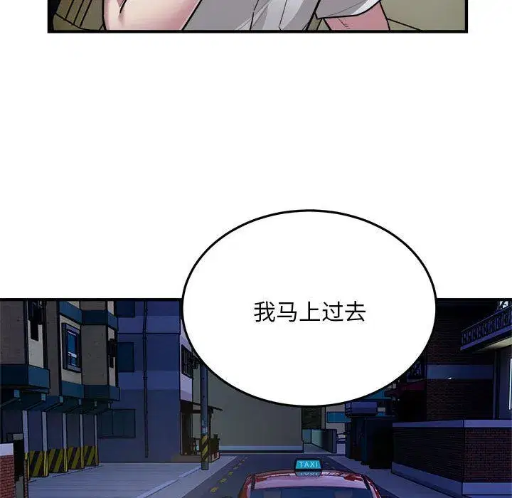 第66話