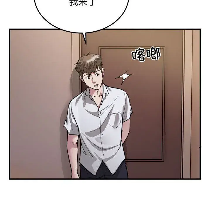 第66話
