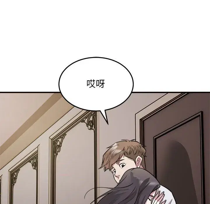 第66話