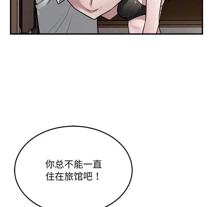 第66話