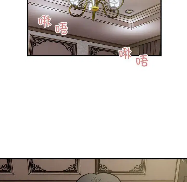 第66話