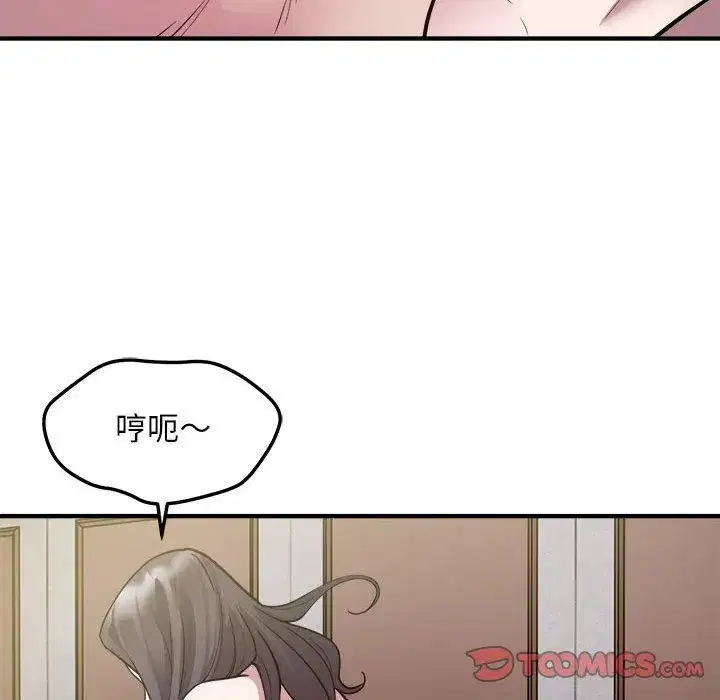 第66話