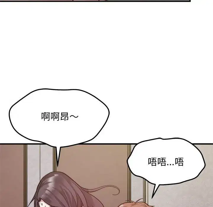 第66話