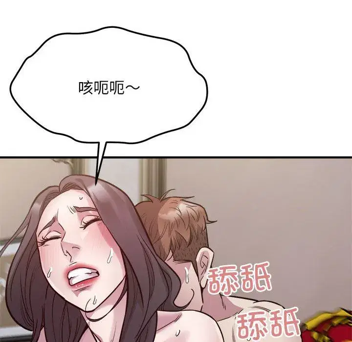 第66話
