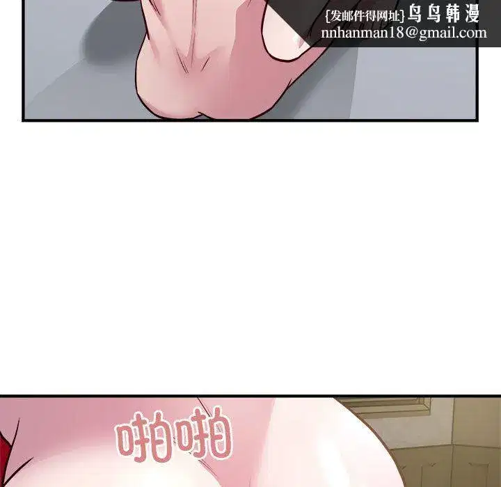 第66話