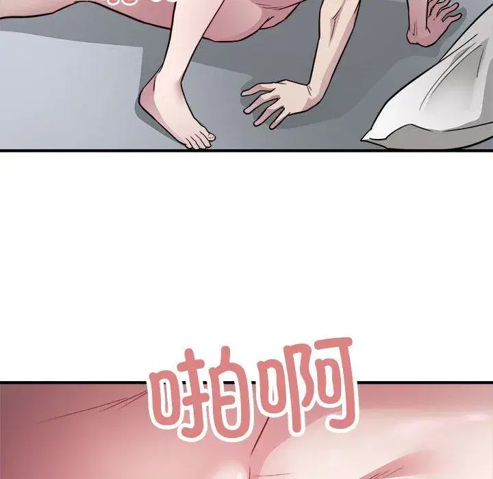 第66話