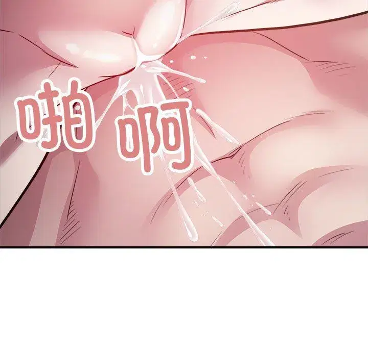 第66話