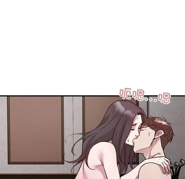 第66話