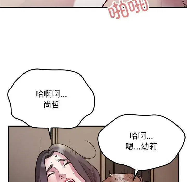 第66話