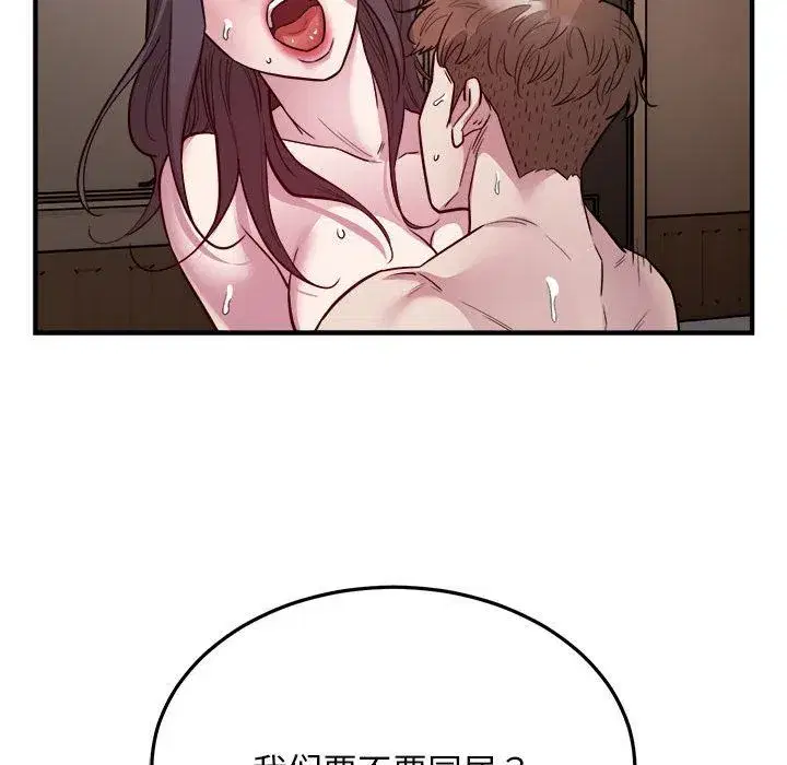 第66話