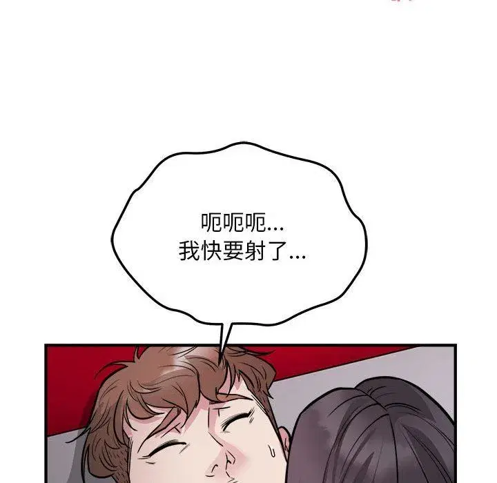 第66話