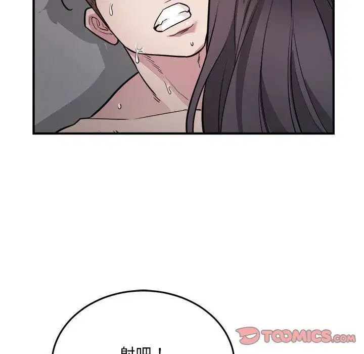 第66話