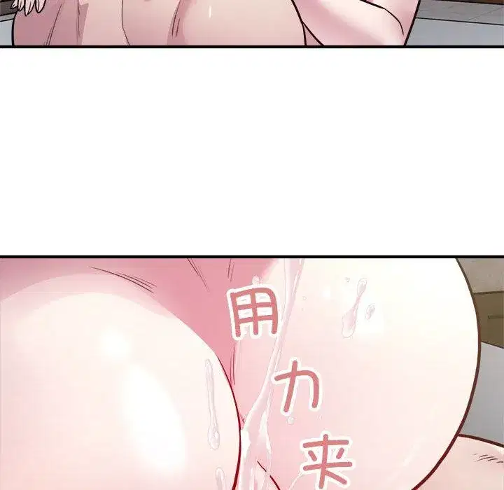 第66話
