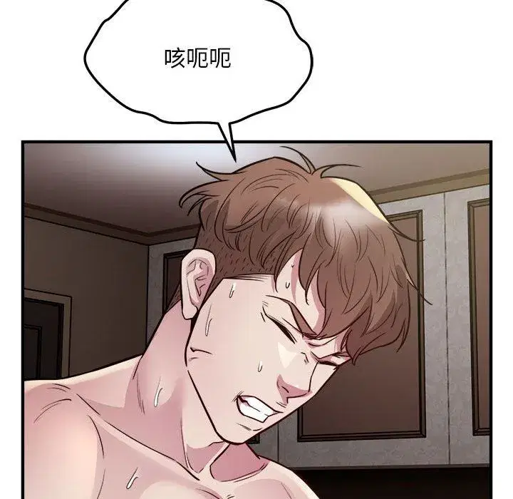 第66話