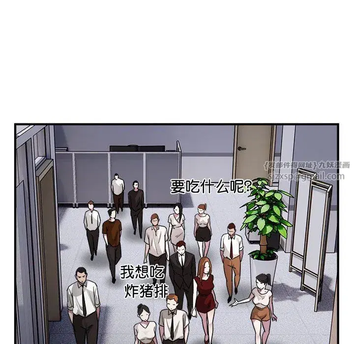 第66話