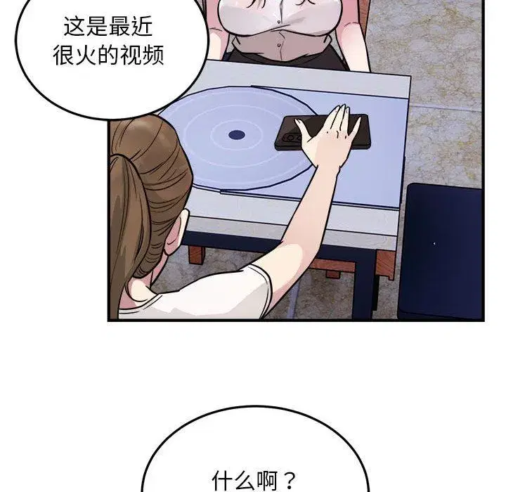 第66話