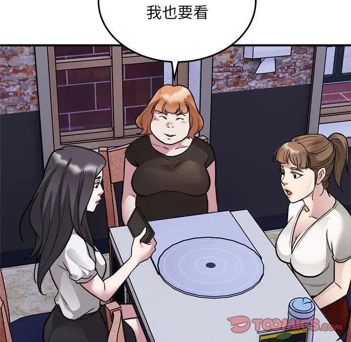 第66話