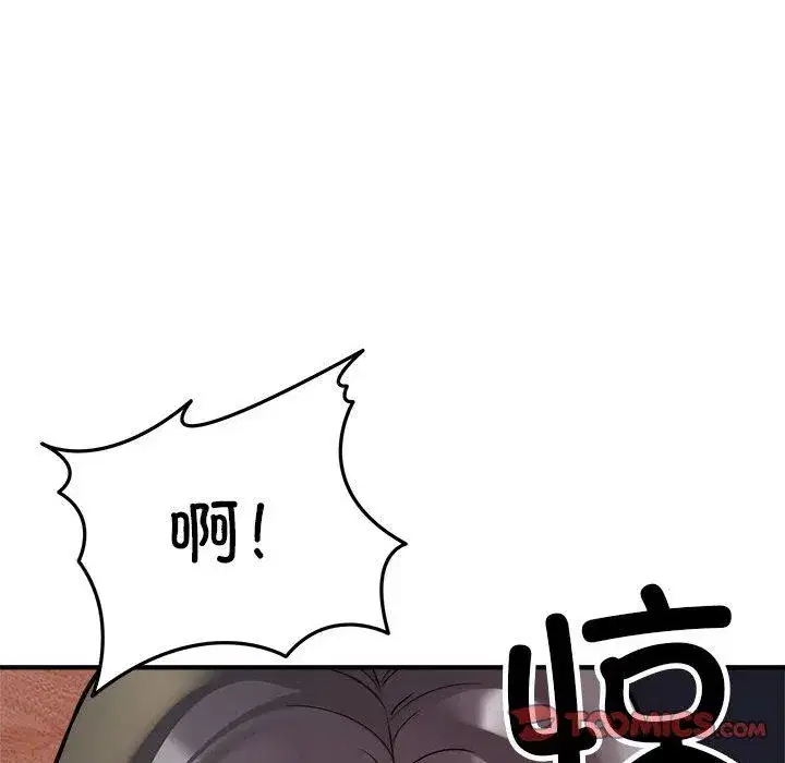第66話
