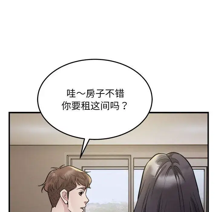 第67話