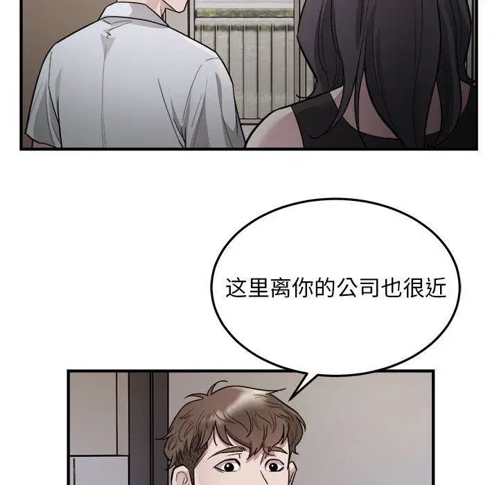 第67話