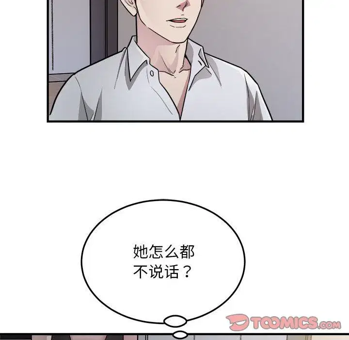 第67話