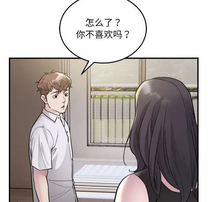 第67話