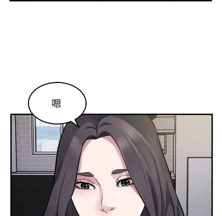 第67話