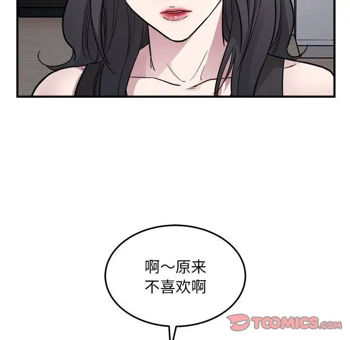 第67話