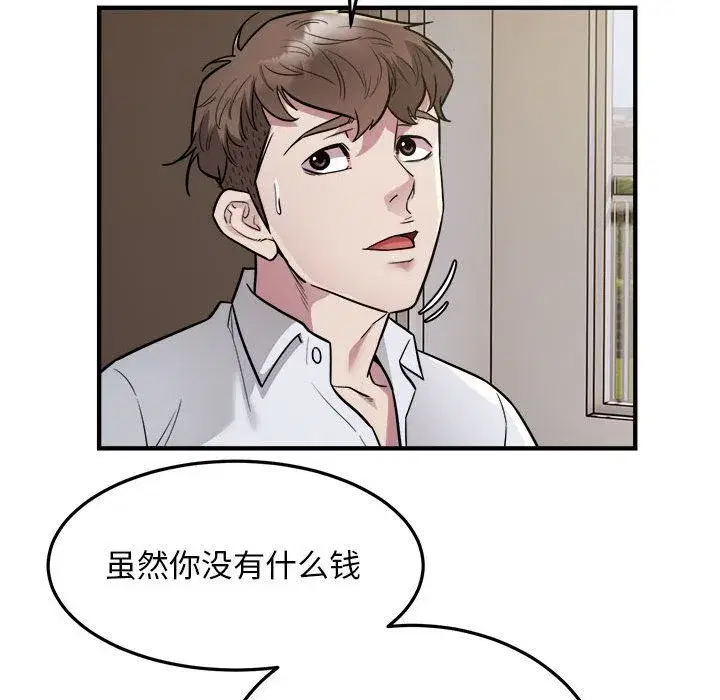 第67話