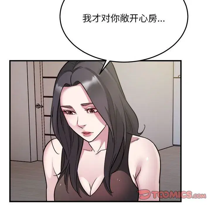 第67話