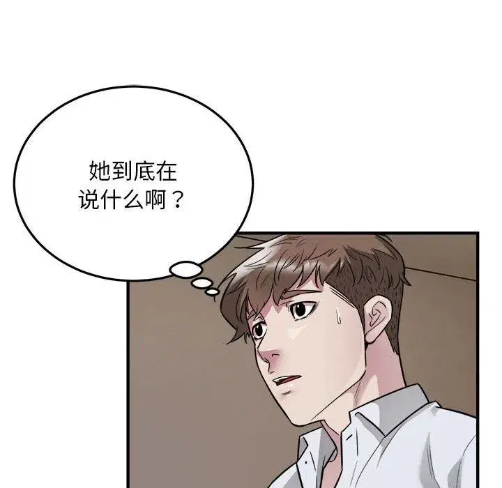 第67話