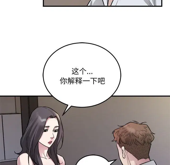 第67話