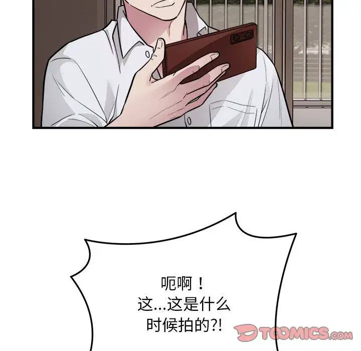 第67話