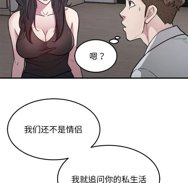 第67話