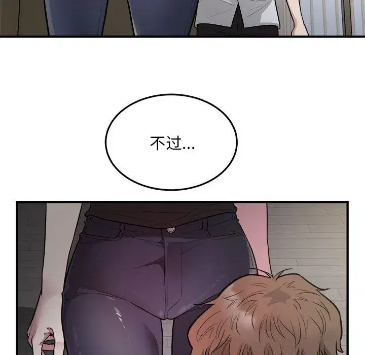第67話