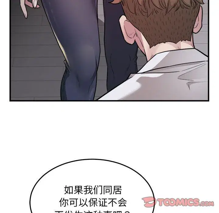 第67話