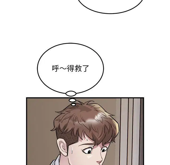 第67話