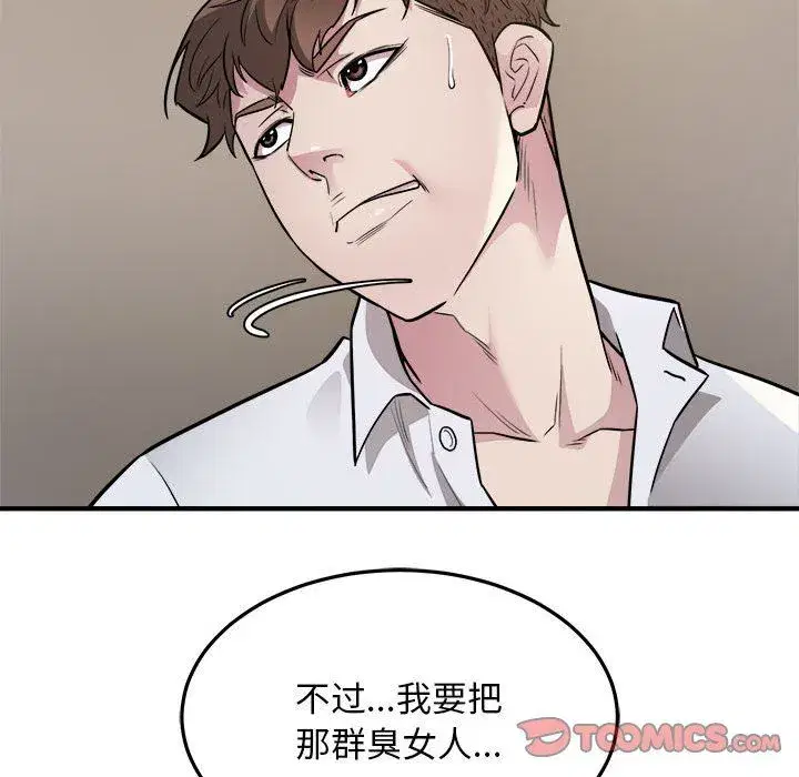 第67話