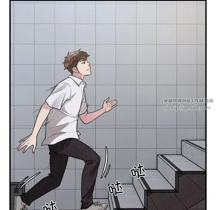 第67話