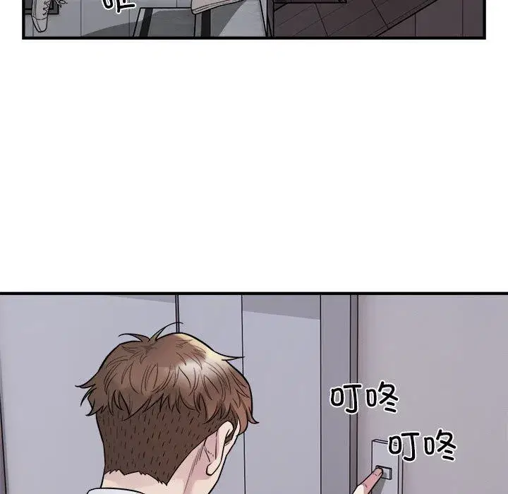 第67話