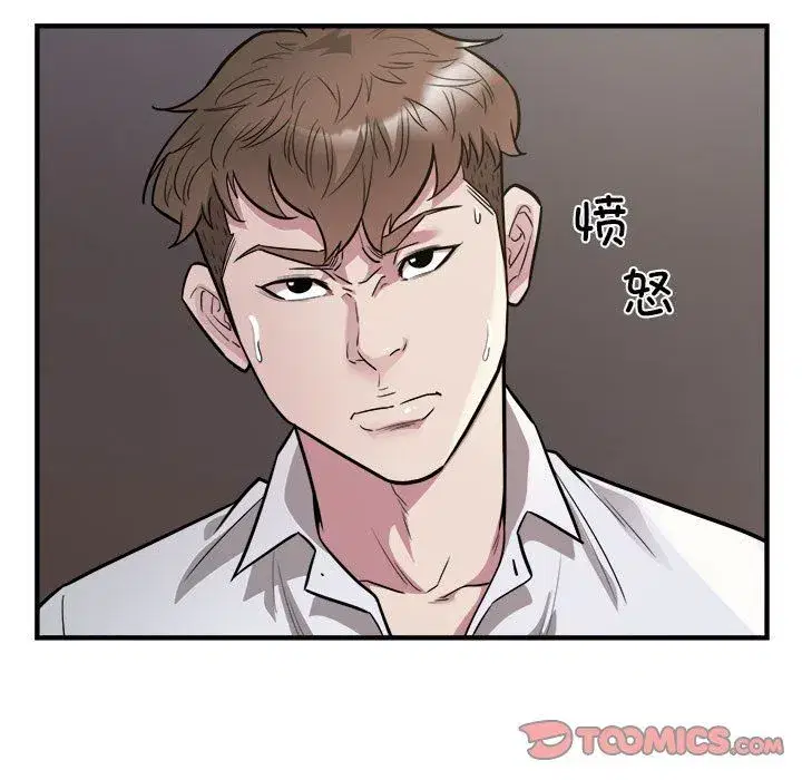 第67話