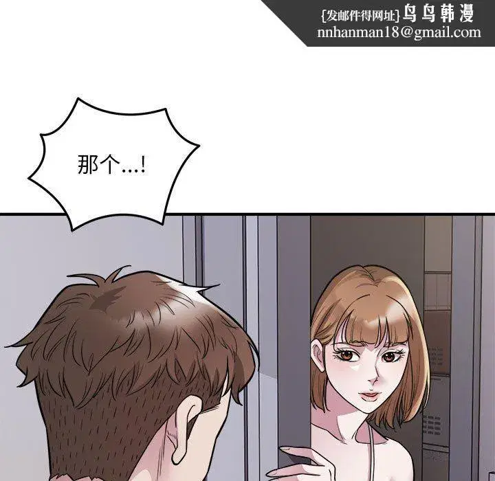 第67話