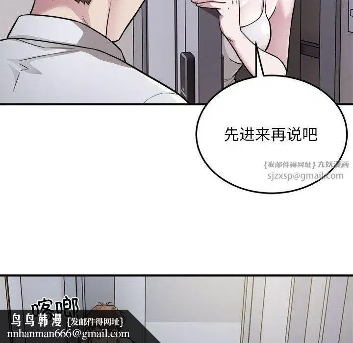 第67話
