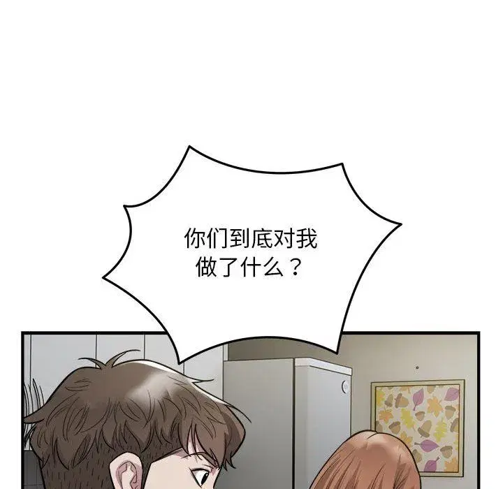 第67話