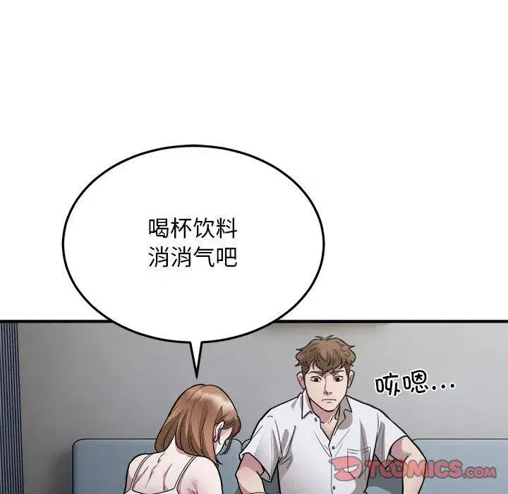 第67話